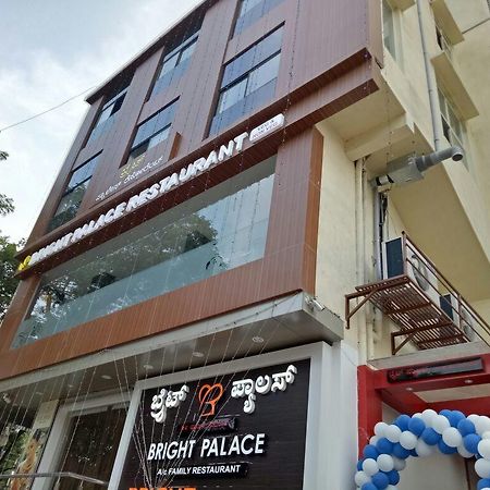 Bright Palace Restaurant And Residency Hotel Shimoga Exterior photo