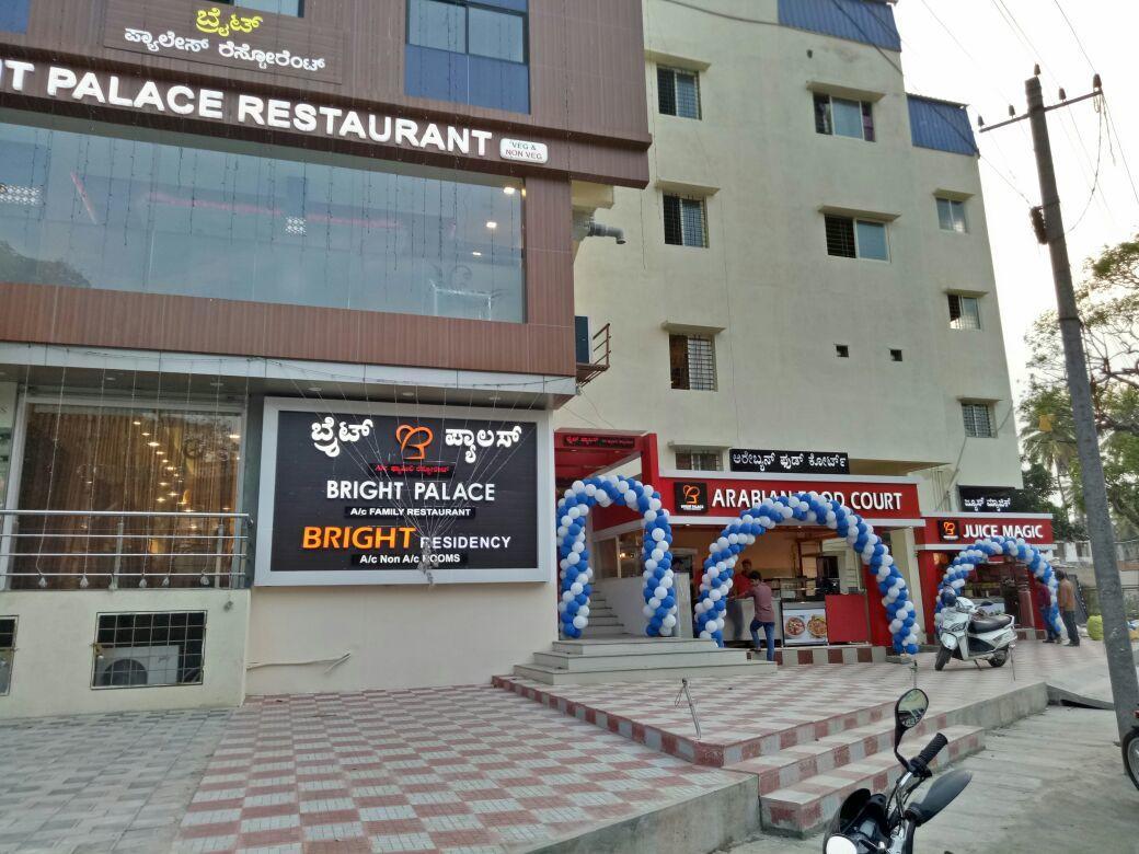 Bright Palace Restaurant And Residency Hotel Shimoga Exterior photo