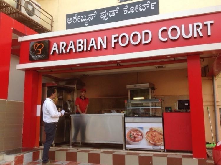 Bright Palace Restaurant And Residency Hotel Shimoga Exterior photo